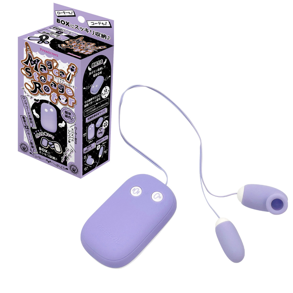 Peach Toys - Magical Storage Rotor 可愛有線震蛋(震動+吸啜) 紫色