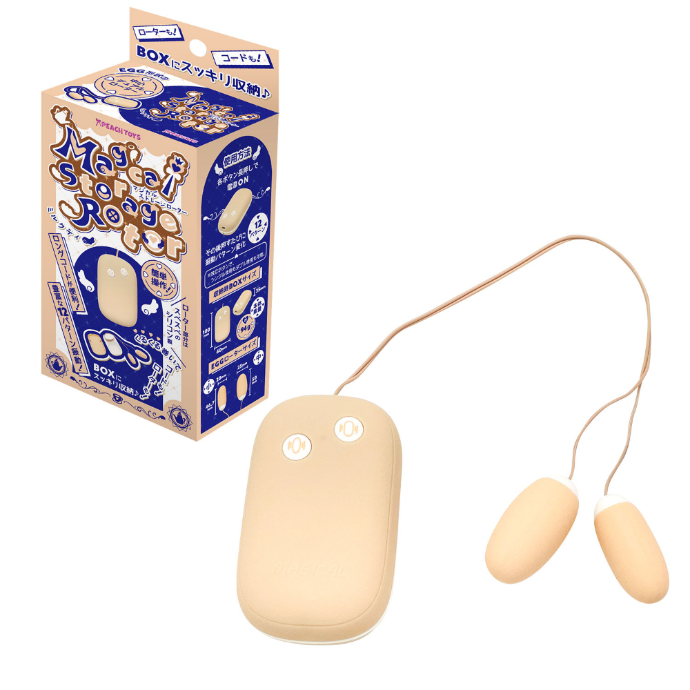 Peach Toys - Magical Storage Rotor 可愛有線震蛋 (雙震蛋) 黃色