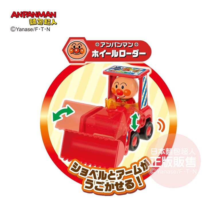 最喜歡了！工地玩具車組 (3歲以上)