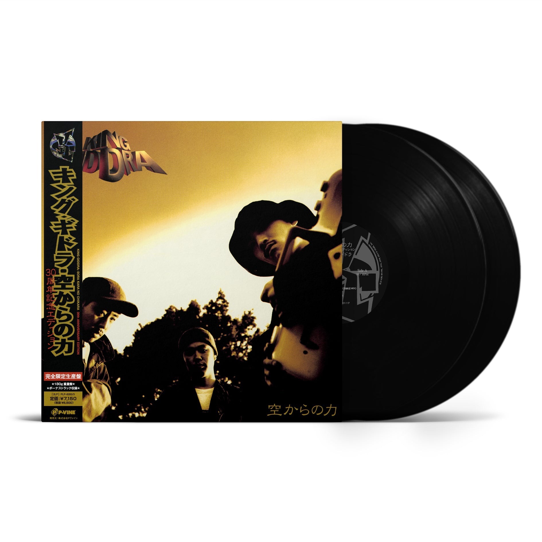 キング・ギドラ（KING GIDDRA）《空からの力：30周年記念エディション》（180g 2LP）