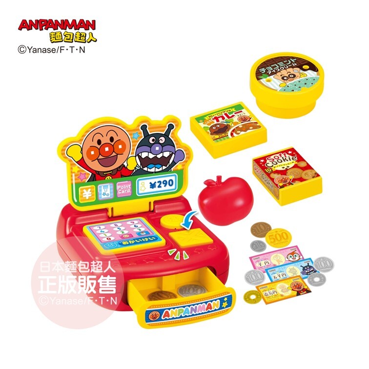 麵包超人迷你收銀機 (3歲以上)