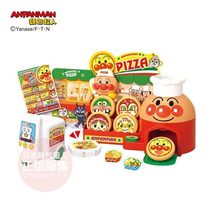 車車快飛！好吃披薩送到家 (‎3歲以上)