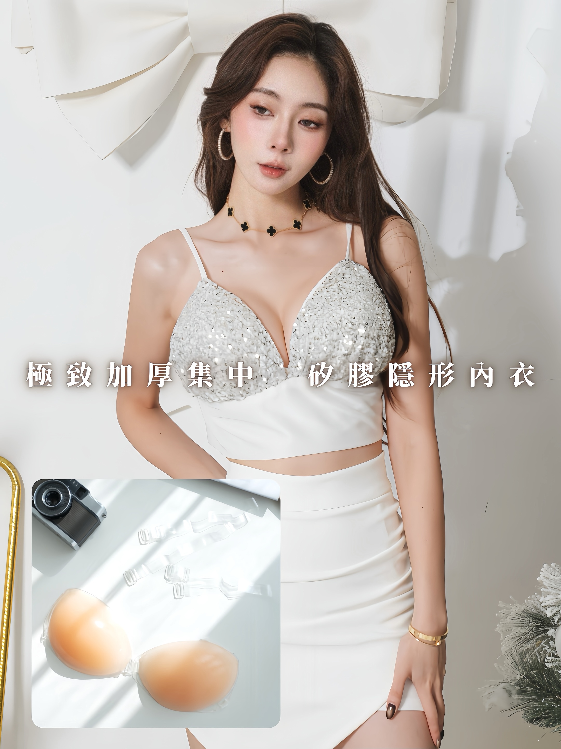 🤍爆奶必備!加厚集中矽膠防水胸貼🤍隱形內衣(膚色/透明ABC)