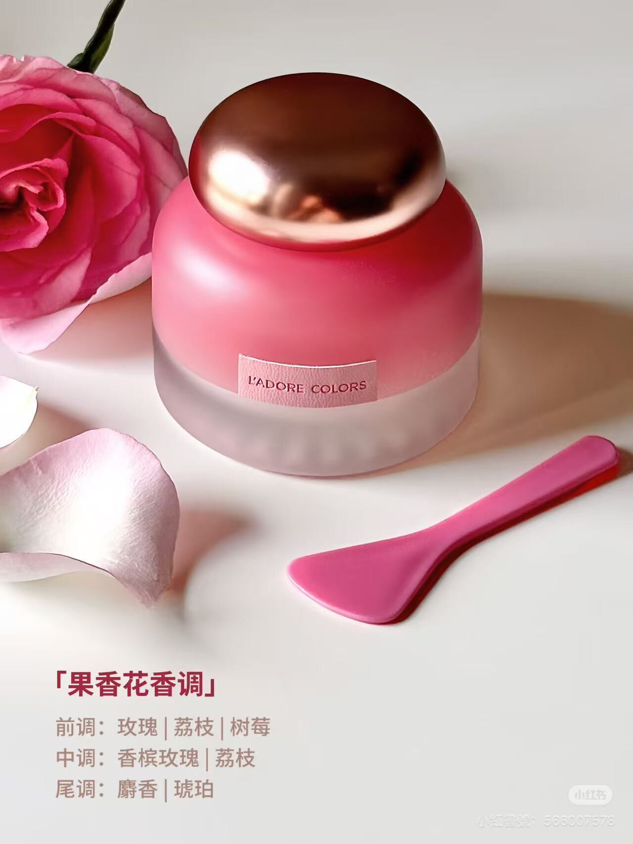 ♡ Beeny最愛卸妝膏♡