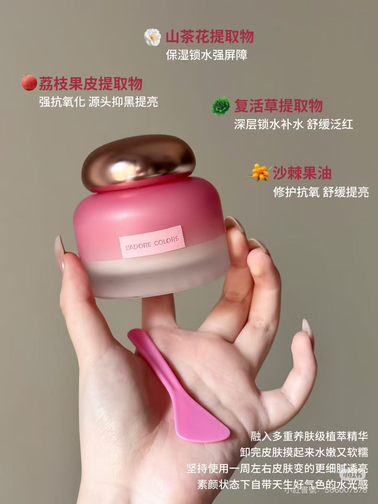 ♡ Beeny最愛卸妝膏♡