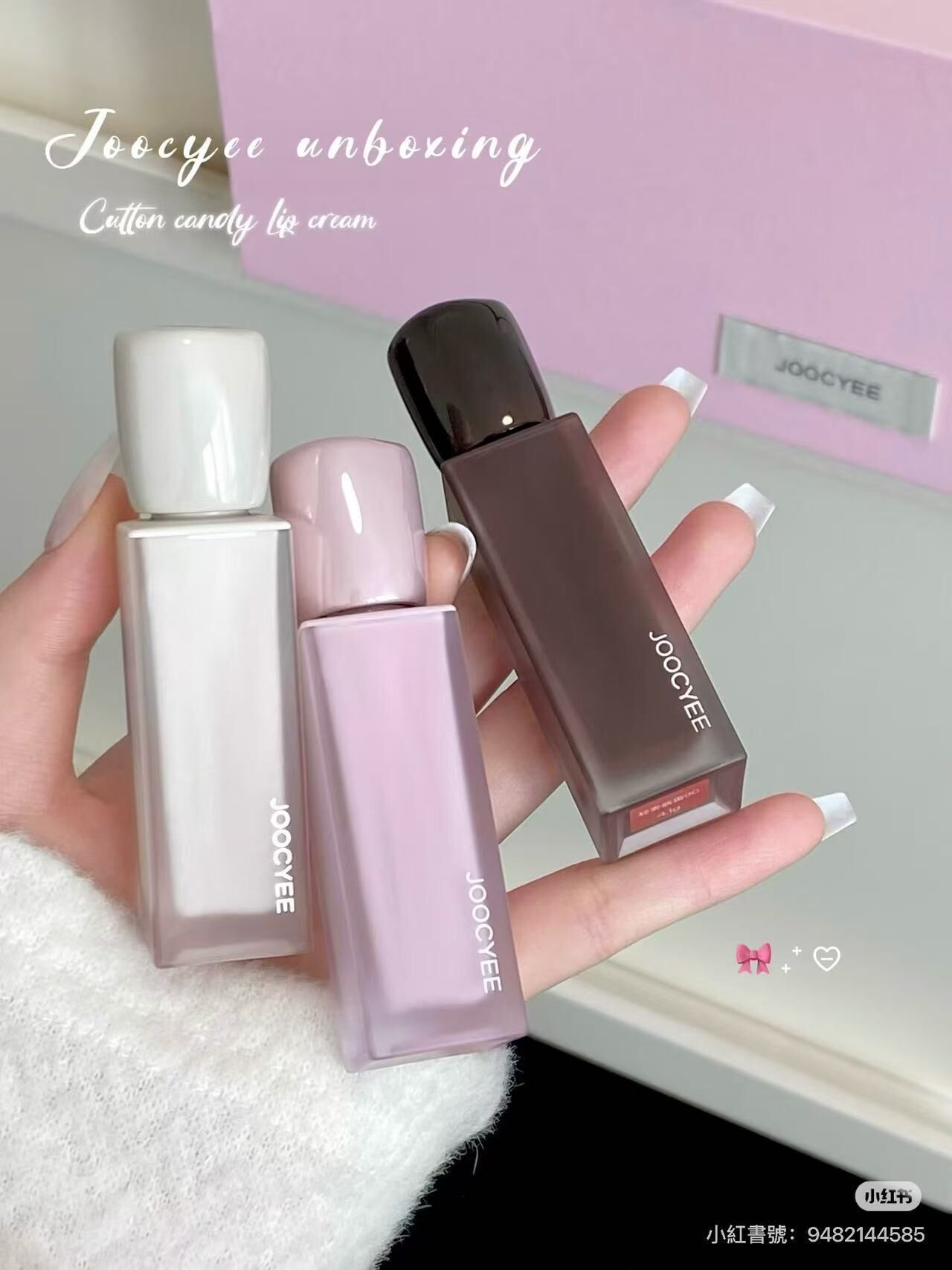 ♡ joocyee新品棉花糖唇釉 ♡ 不沾杯