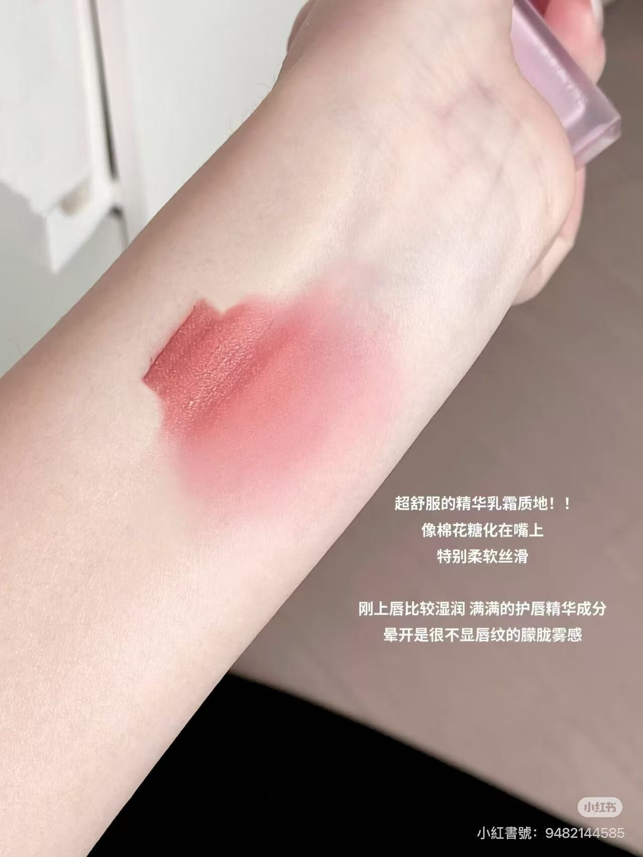 ♡ joocyee新品棉花糖唇釉 ♡ 不沾杯