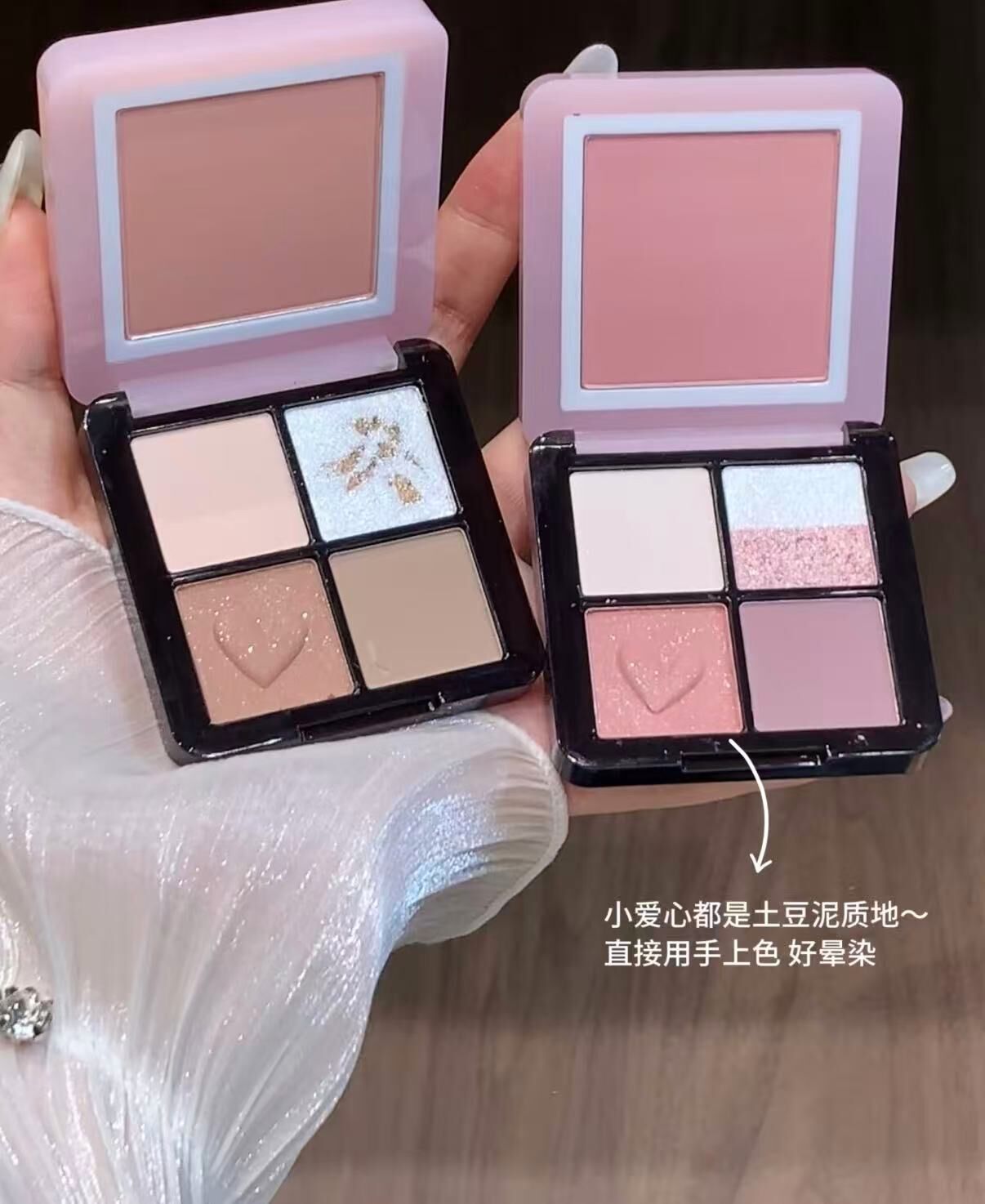 ♡ 柚子小西四色眼影盤+腮紅盤 ♡