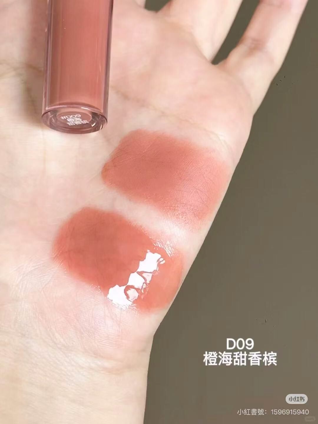 ♡ Mistine雙頭唇釉新色 ♡