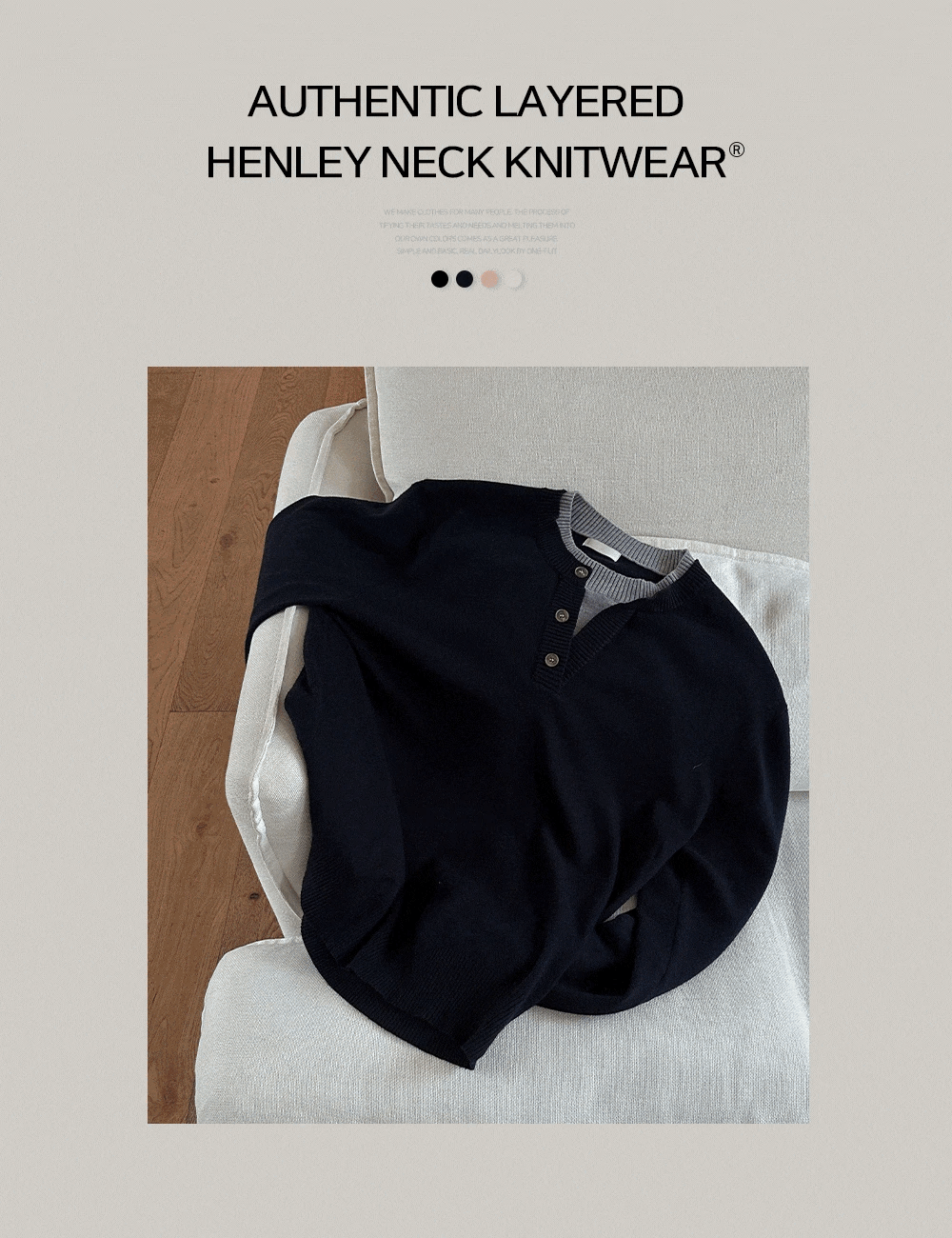 亨利領疊層針織衫