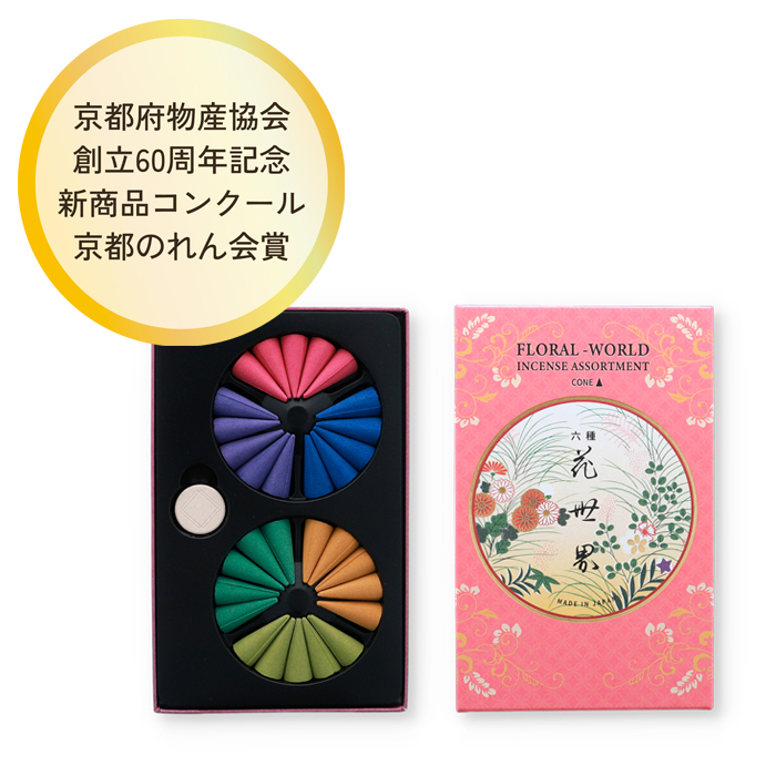 京都松榮堂 香水香 六種花世界 椎香組 附香立