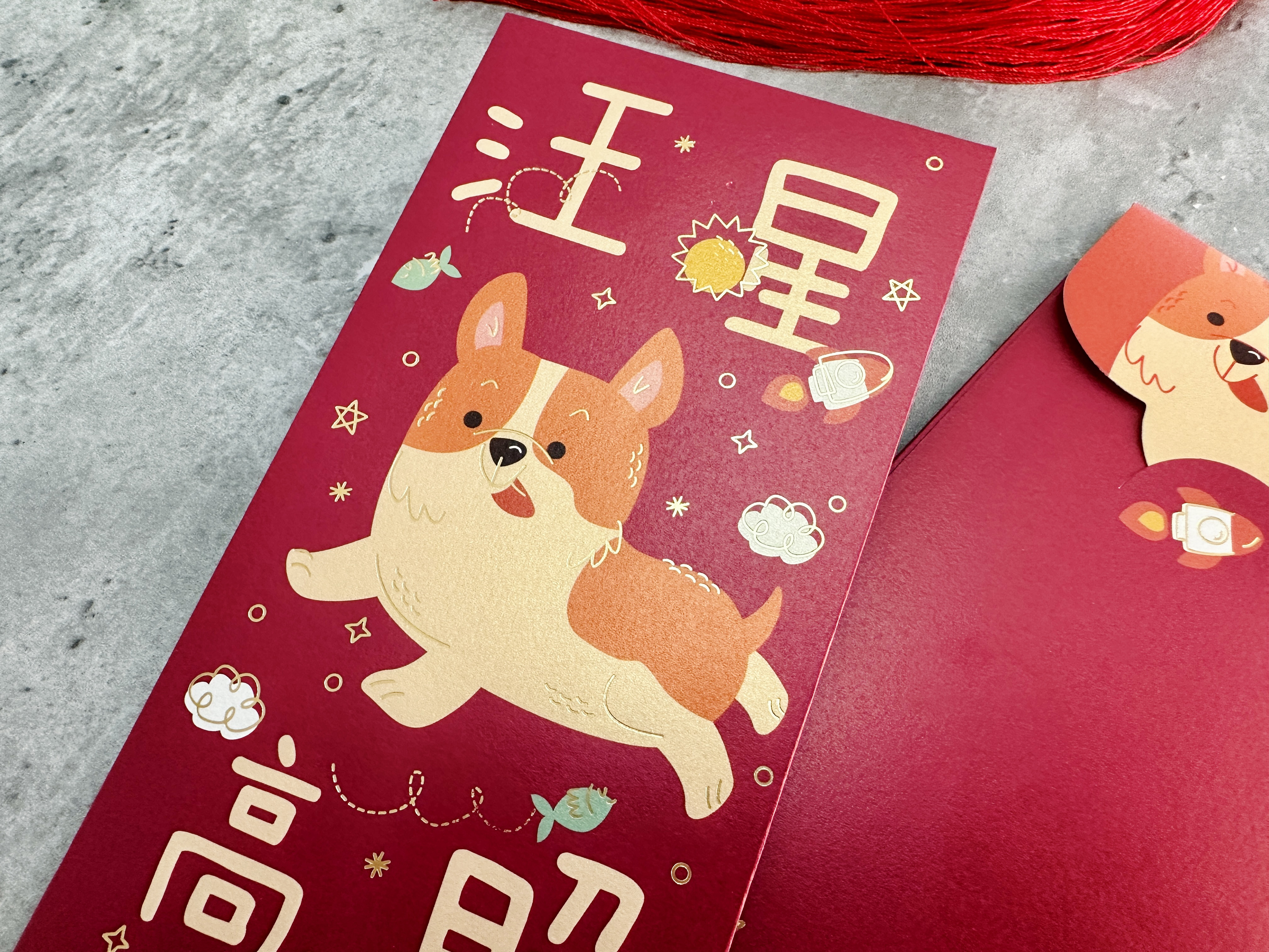 汪星高照丨利是廊 香港利是封