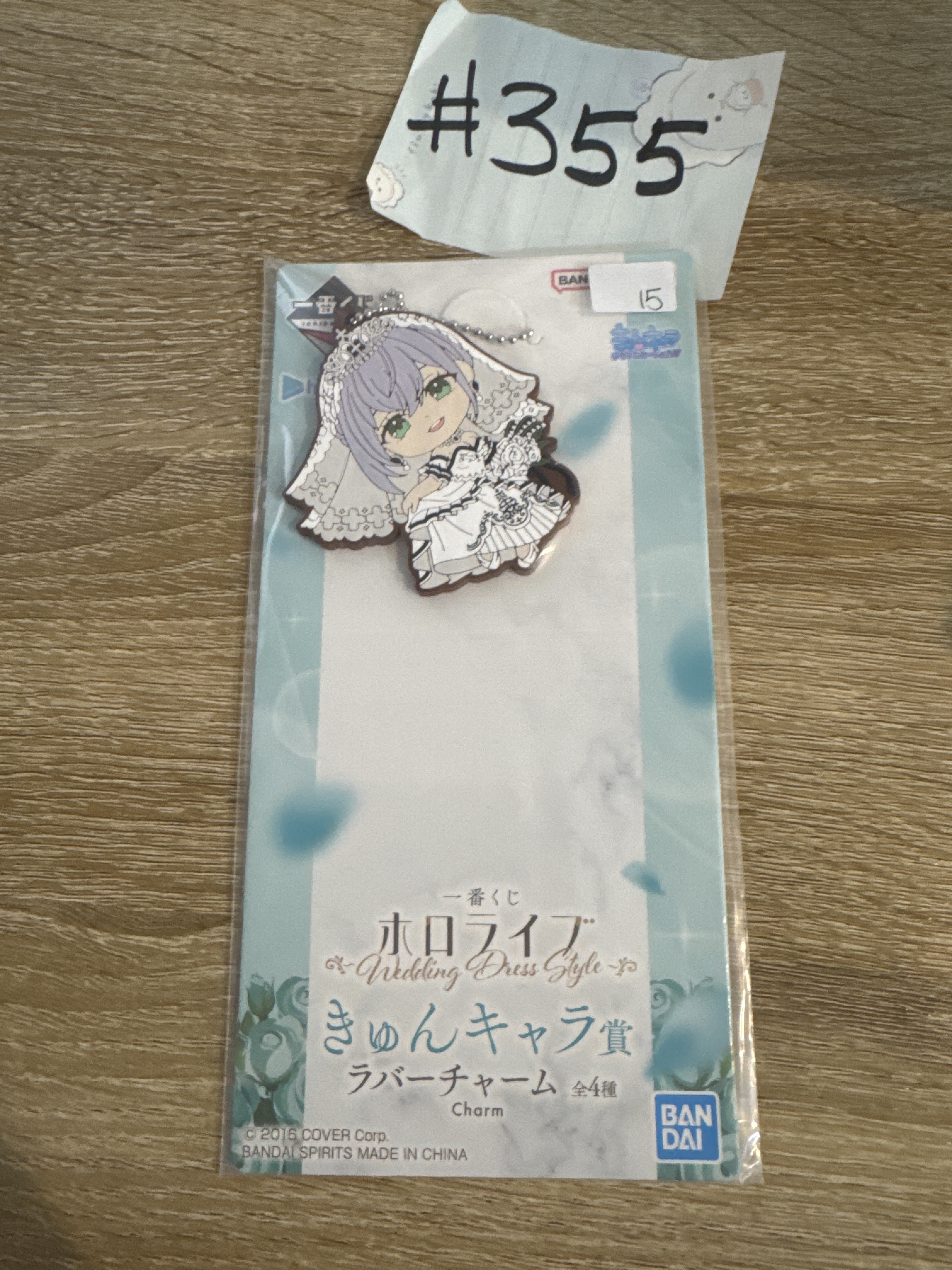 HOLOLIVE NOEL 掛件#355