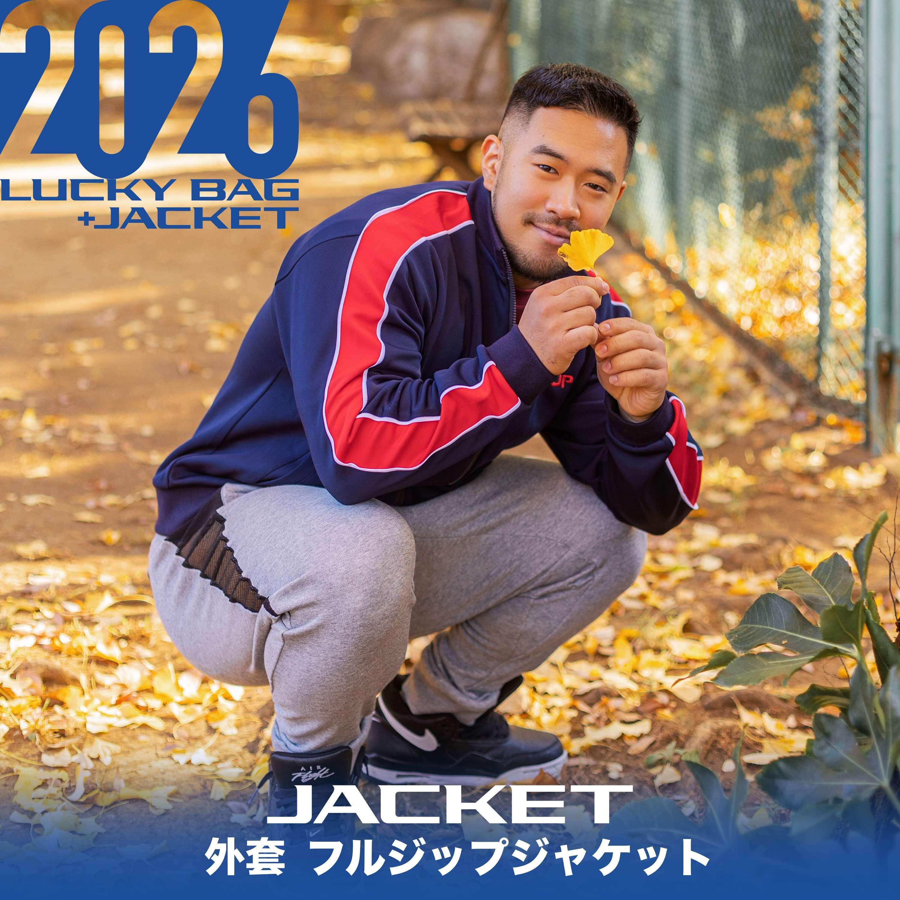 2026 福袋 + 外套 - 細碼