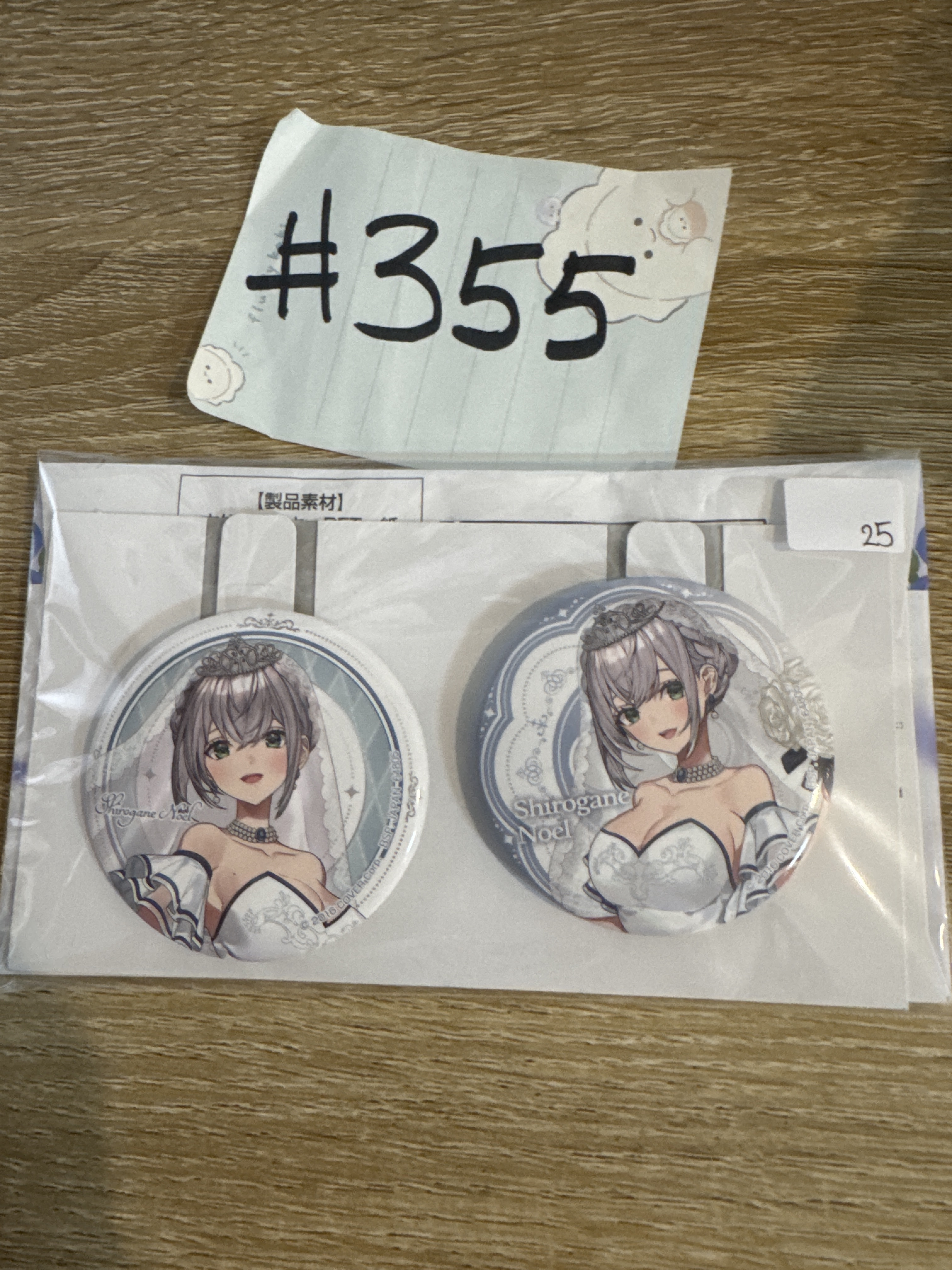 HOLOLIVE NOEL 襟章 SET#355