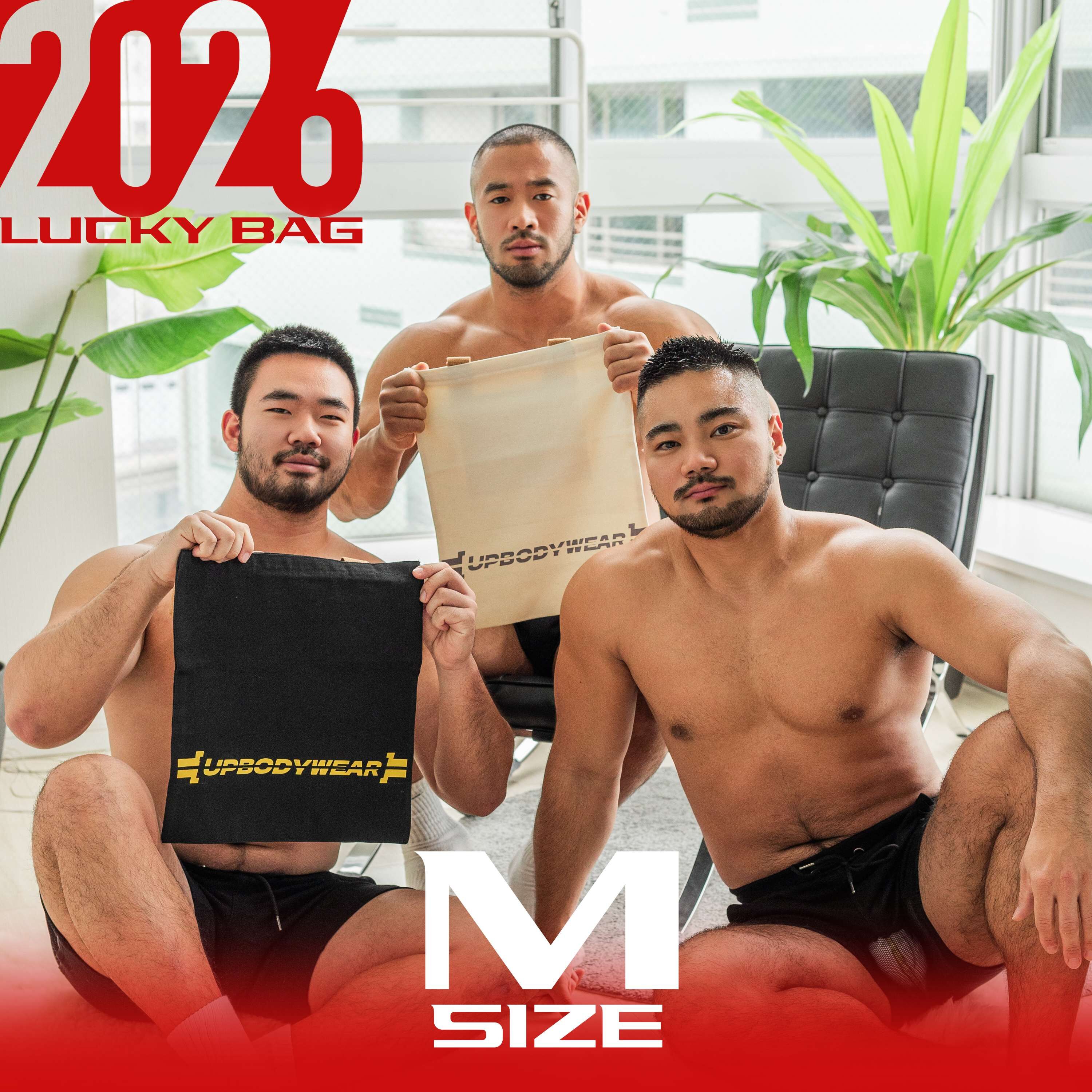 2026 福袋 - 中碼