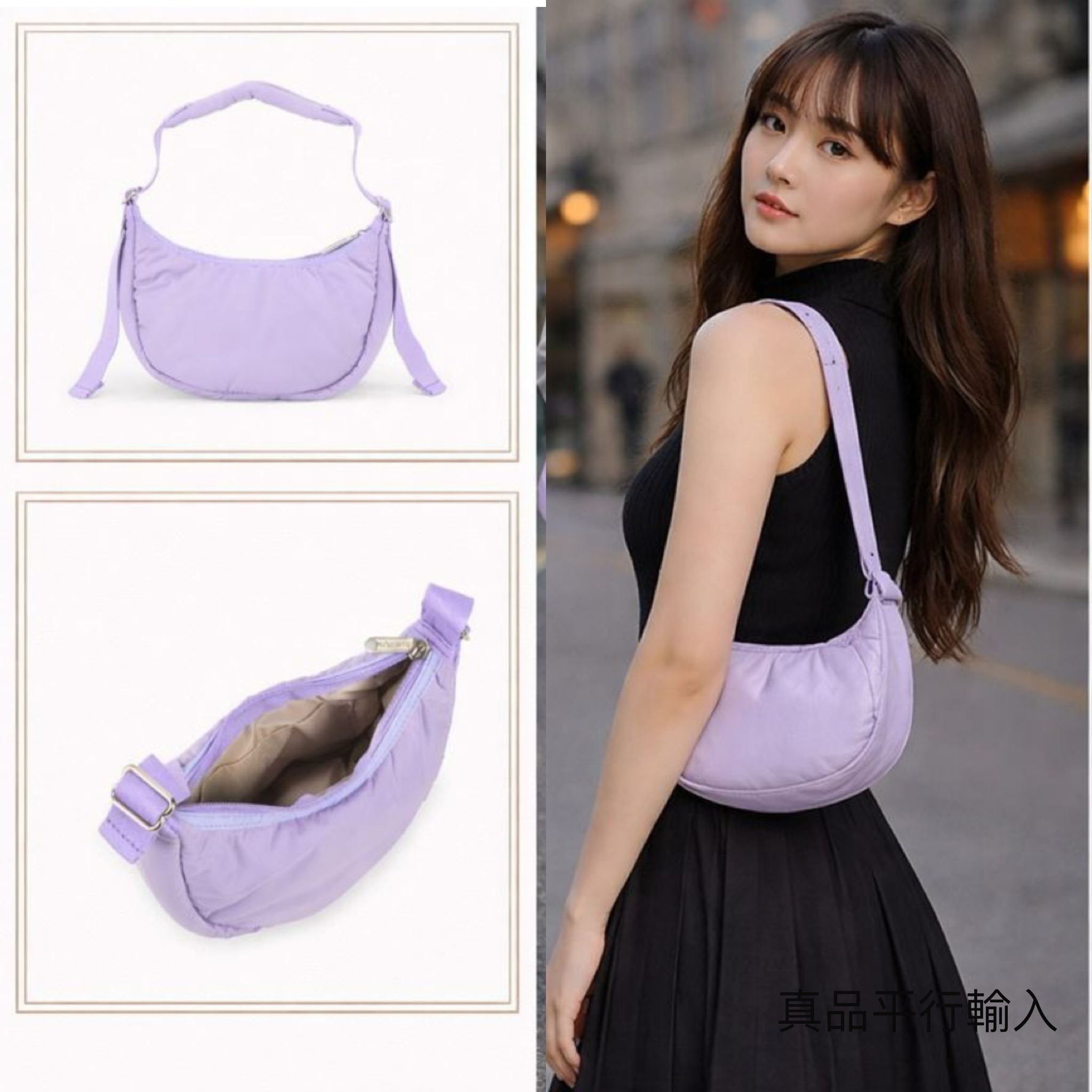 【預購】LeSportsac H122650 迷你新月形肩袋