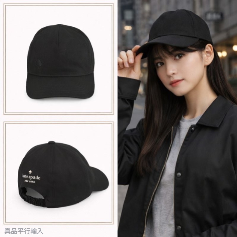 【預購】kate spade new york H122652 刺繡標誌棒球帽