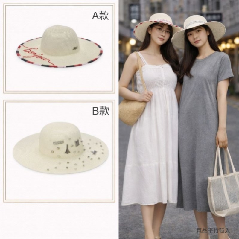 【預購】Karl Lagerfeld Paris H122655 遮陽帽