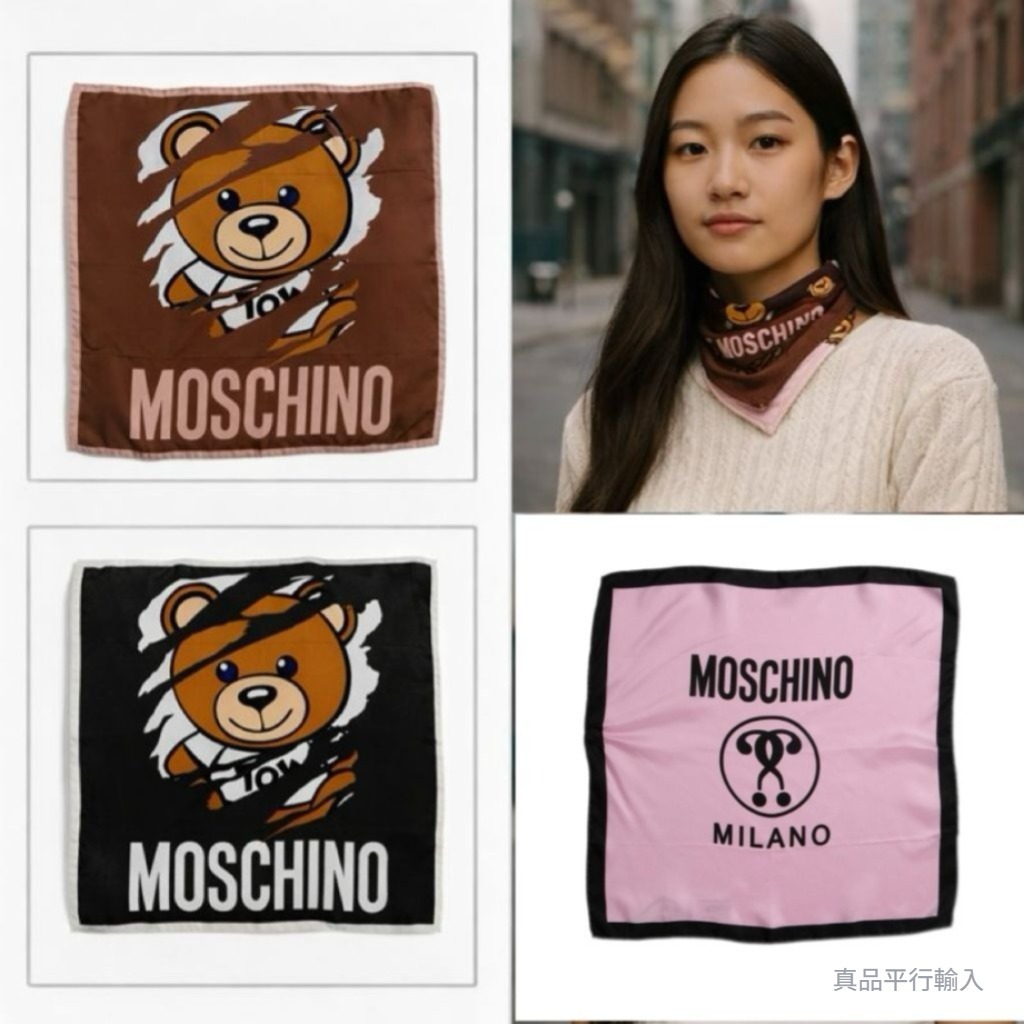 【預購】MOSCHINO H122659 Made in Italy 方巾