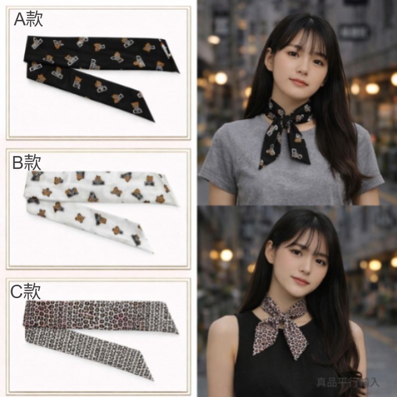 【預購】MOSCHINO H122660 Made in Italy 圍巾