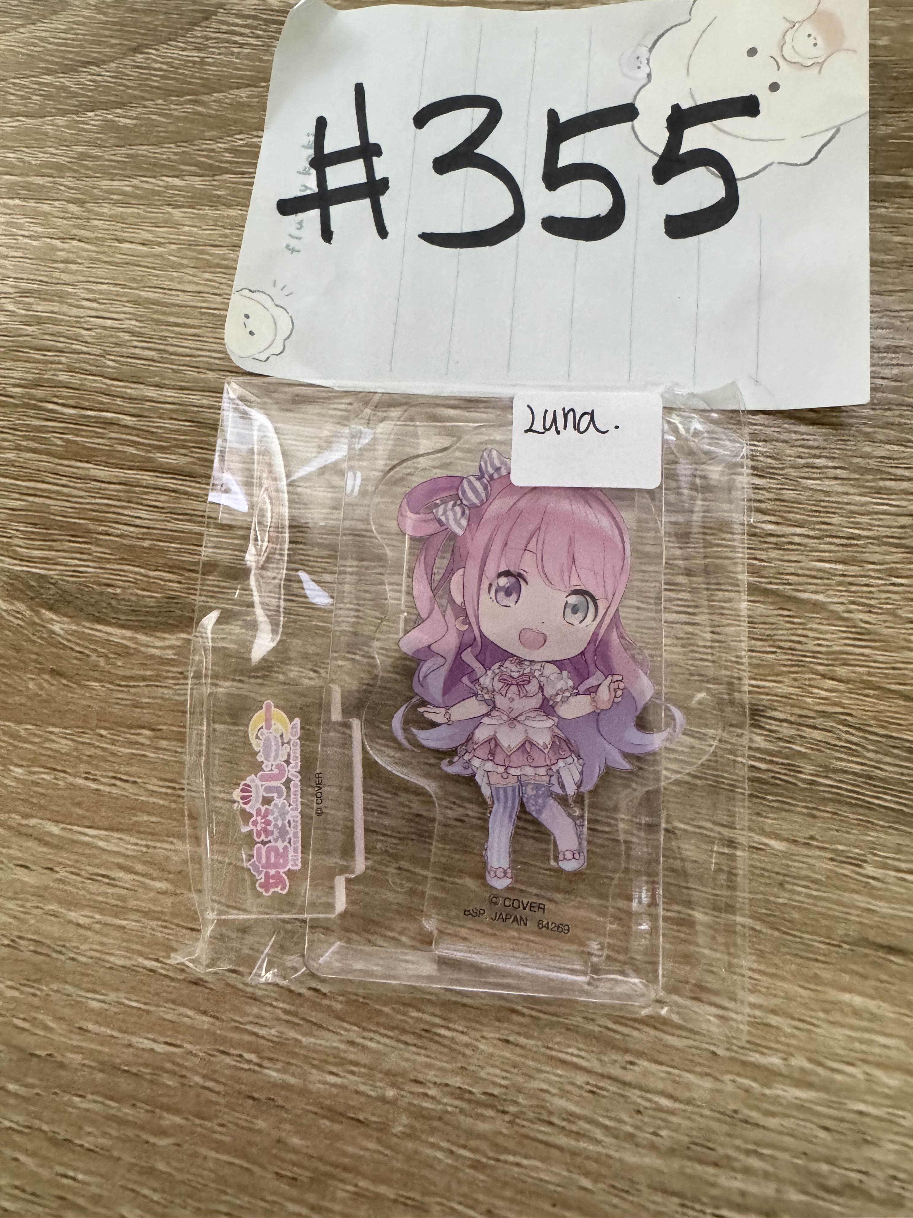 HOLOLIVE LUNA 立牌#355