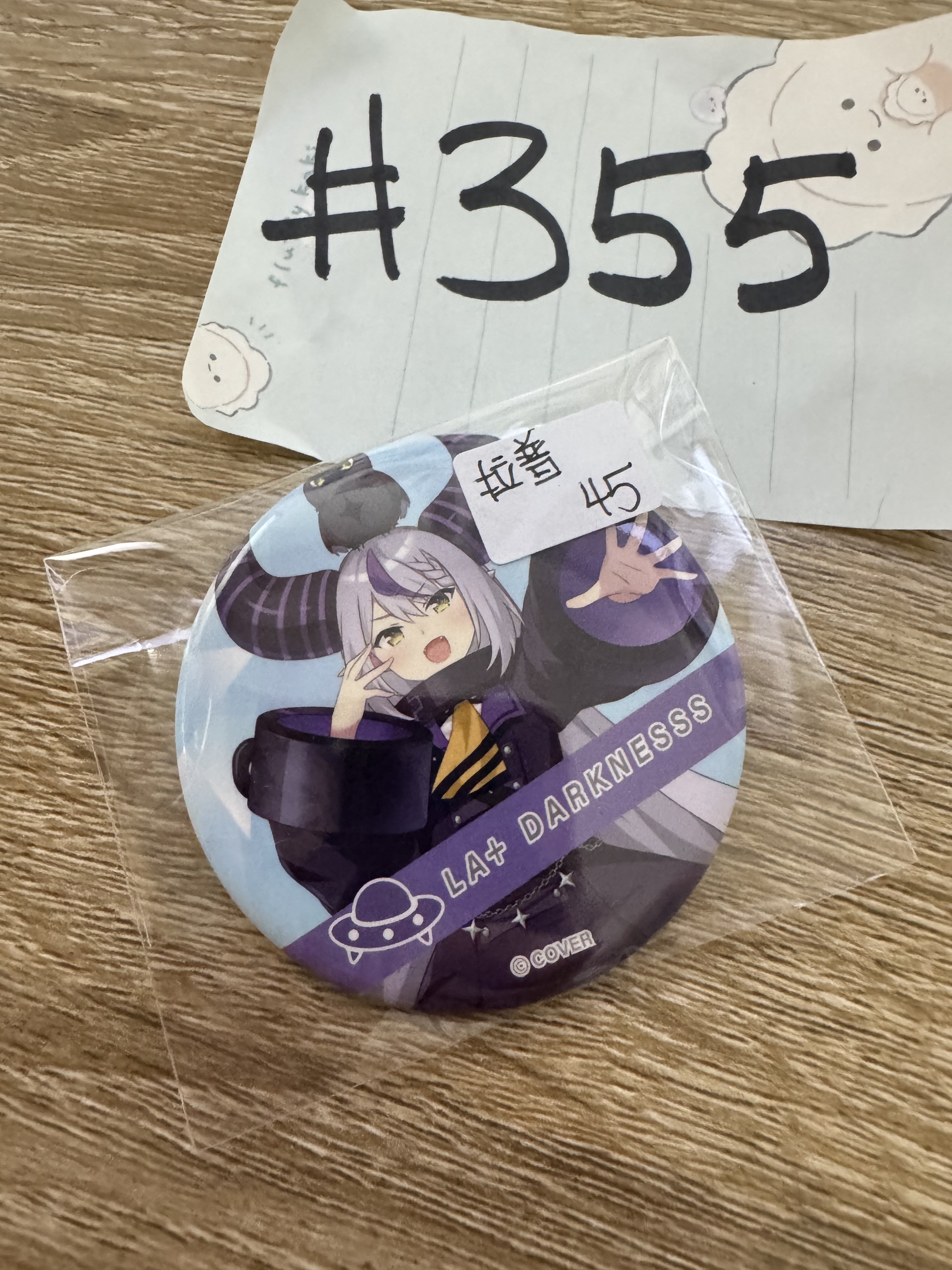 HOLOLIVE 拉普 襟章#355