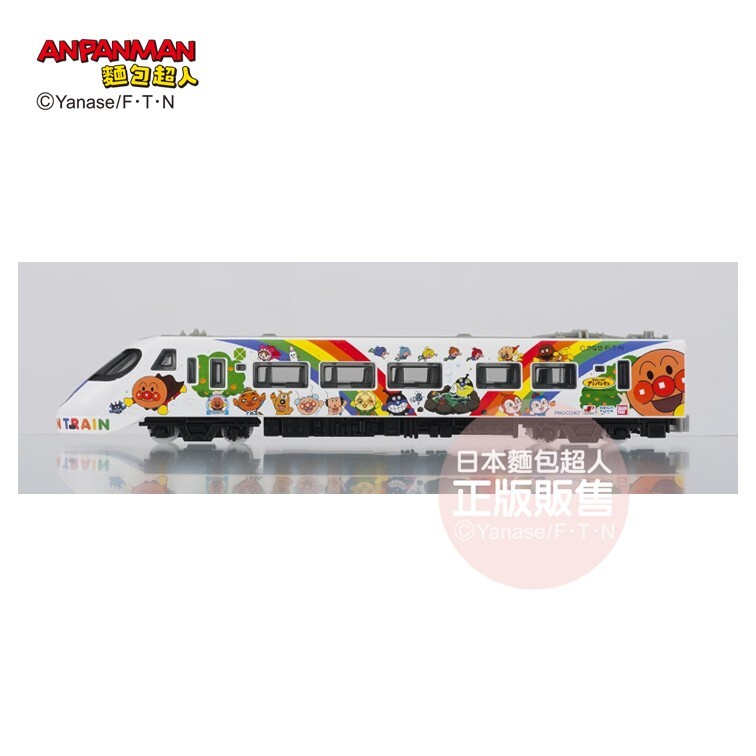 DK-7129 予讃線8000系麵包超人列車玩具 (3歲以上)