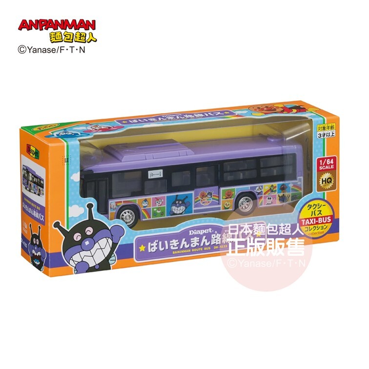 DK-4123 細菌人巴士 (3歲以上)