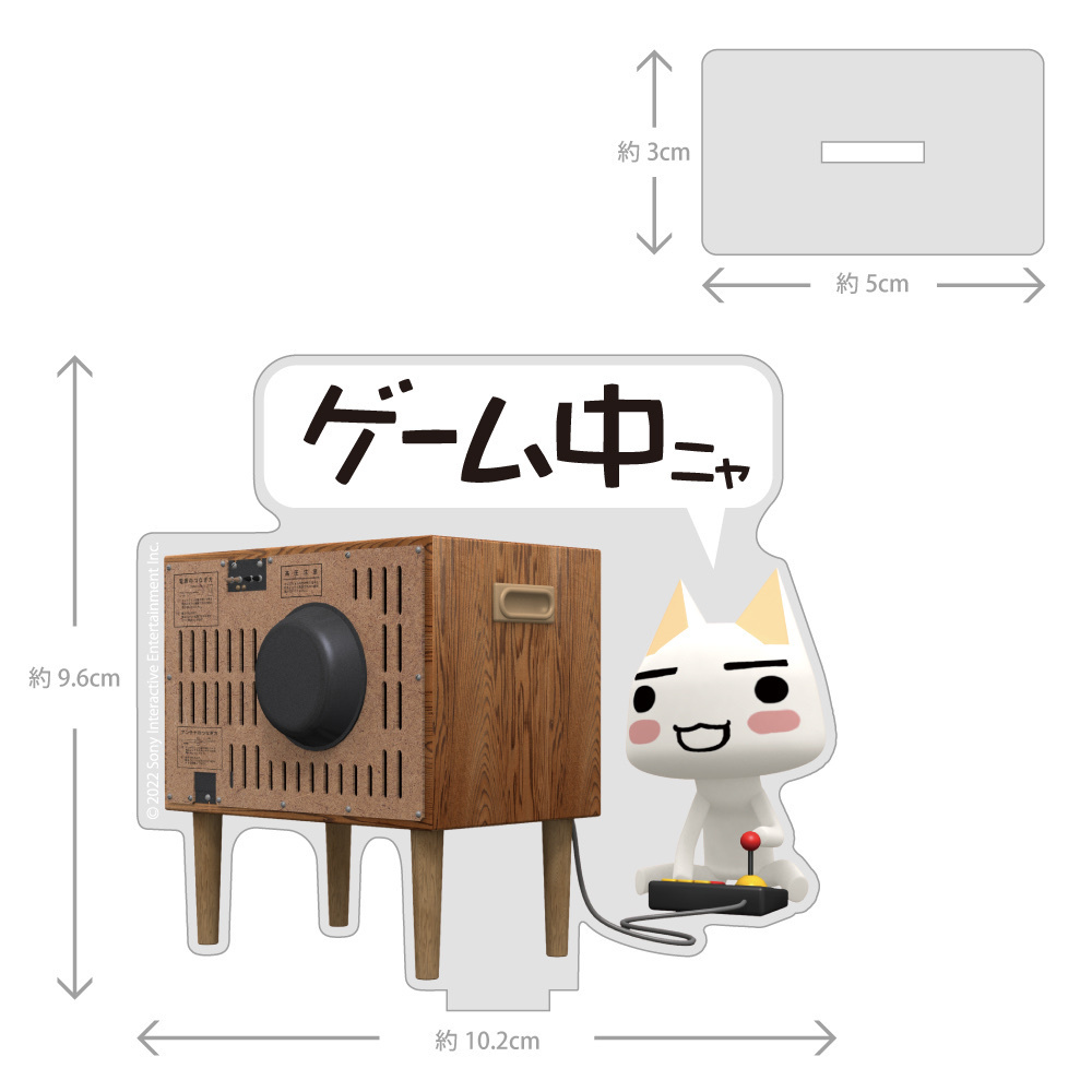 Cospa 011226 どこでもいっしょ トロ アクリルスタンド [どこでもいっしょ]