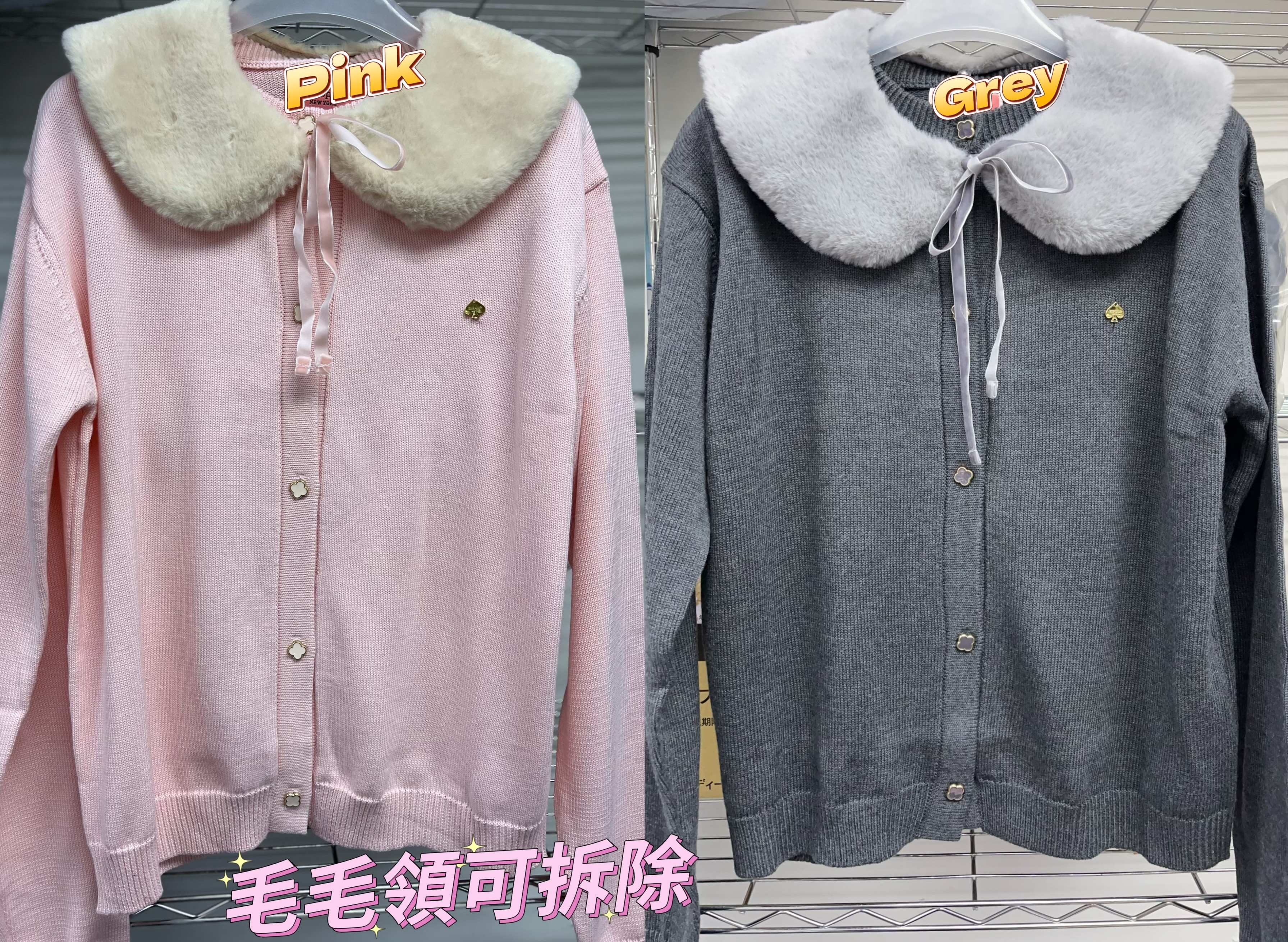 (現貨) 女童毛毛領針織外套