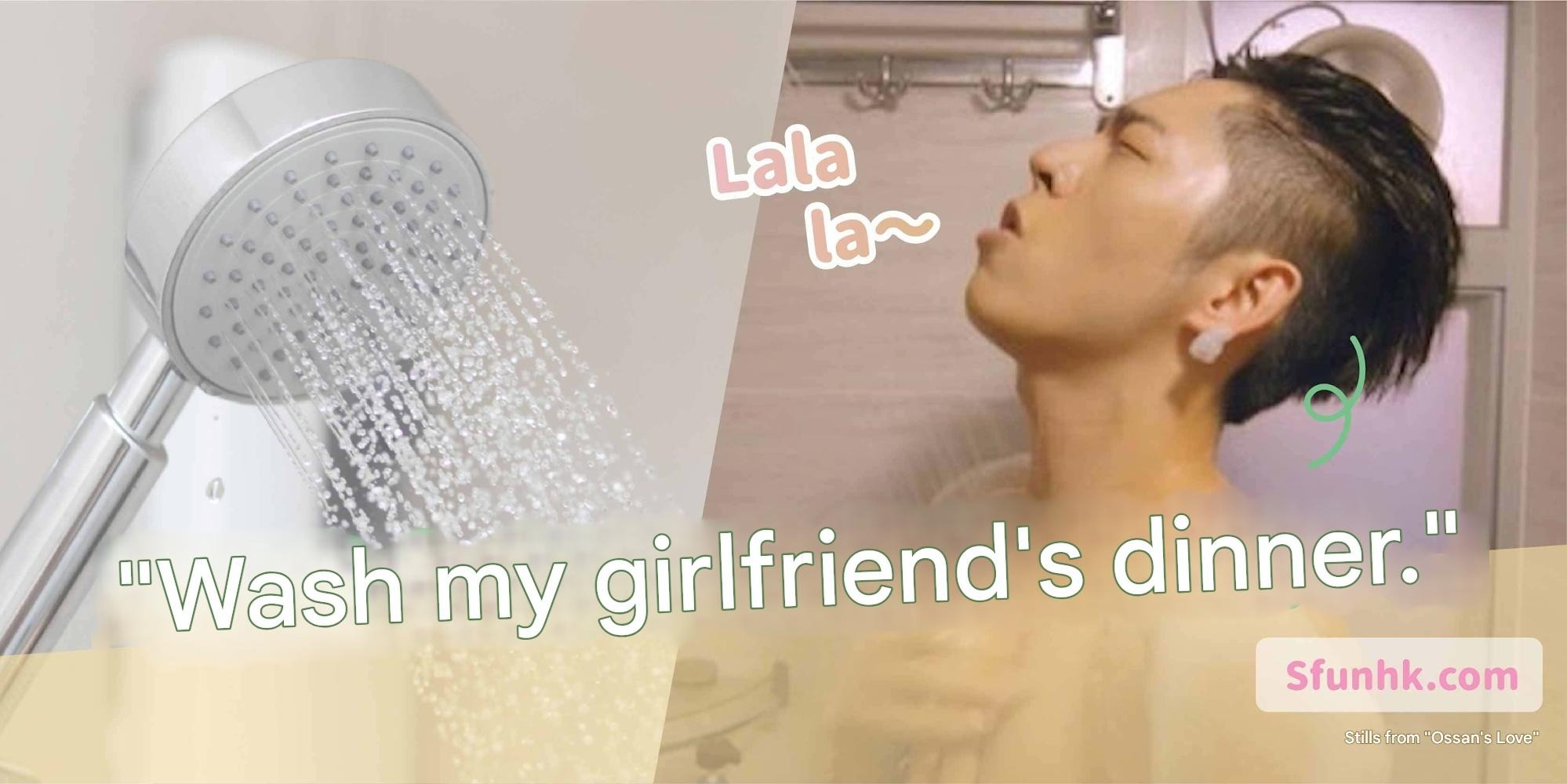 Couple showering together preparing for oral sex