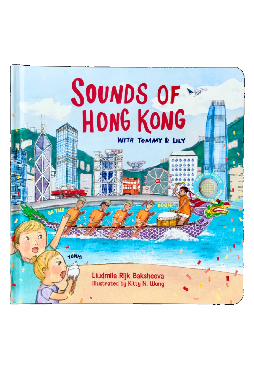 Sounds of Hong Kong with Tommy & Lily 湯米和莉莉的小耳朵香港遊記