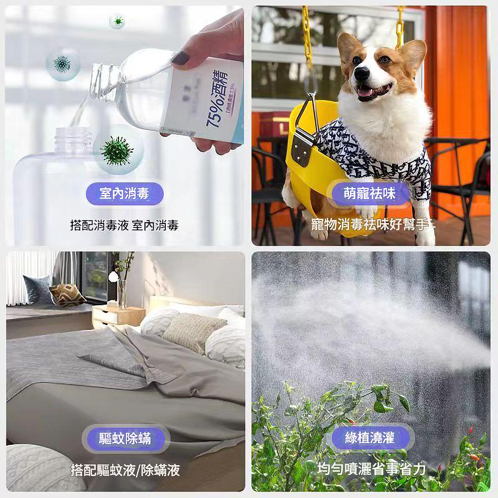 日本JTSK 充電式手持噴霧器 紫外線消毒槍 | 手持噴霧器 | 紫外線消毒 | 消毒槍 | 家用消毒器 | 健康消毒 | 便攜消毒器 P3198