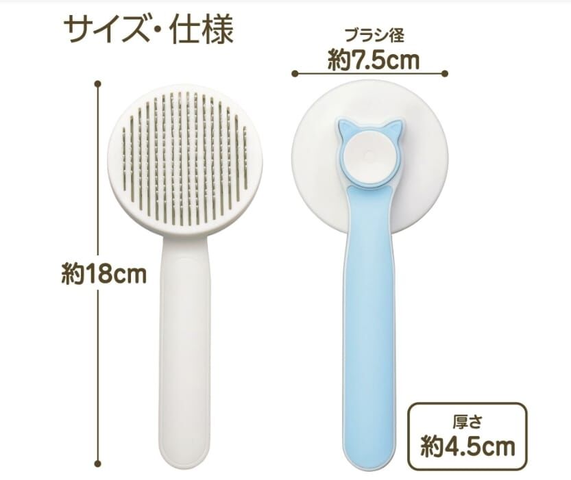 日本寵物專用梳毛刷