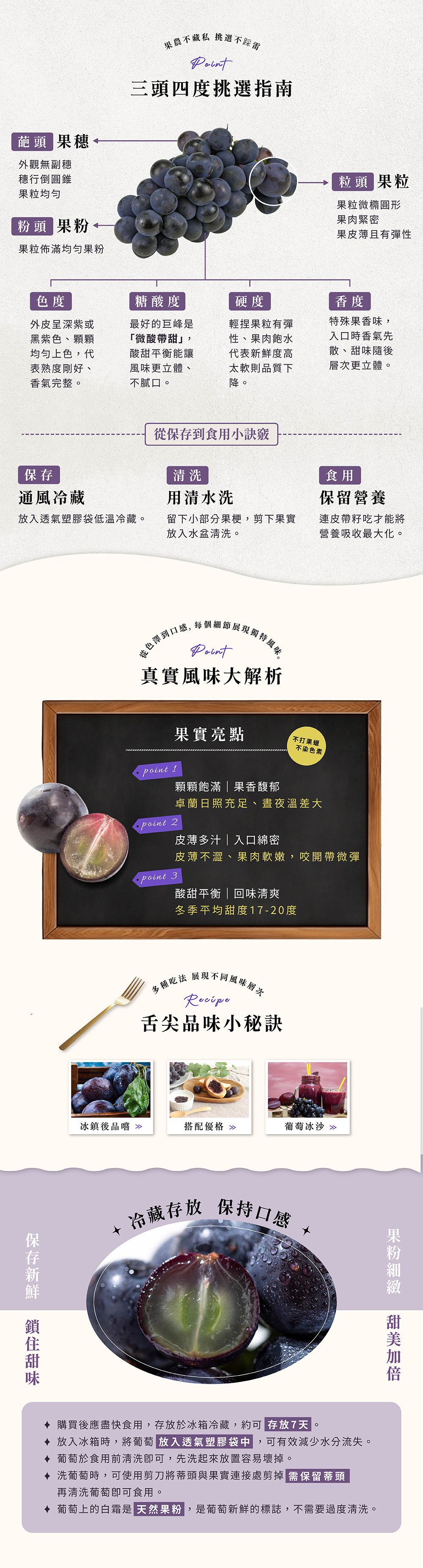 卓蘭甘露梨,葡萄,巨峰,巨峰葡萄,百香果,都香,都香三號,都香3號,十九,甜,禮盒,水果,金都,3號,金都3號,金都三號,老欉,文旦,麻豆,產地,直送,現採,中秋,團圓,月餅,果肉,多汁,柚子,文旦柚,梨山甘露梨,梨山,甘露梨,梨