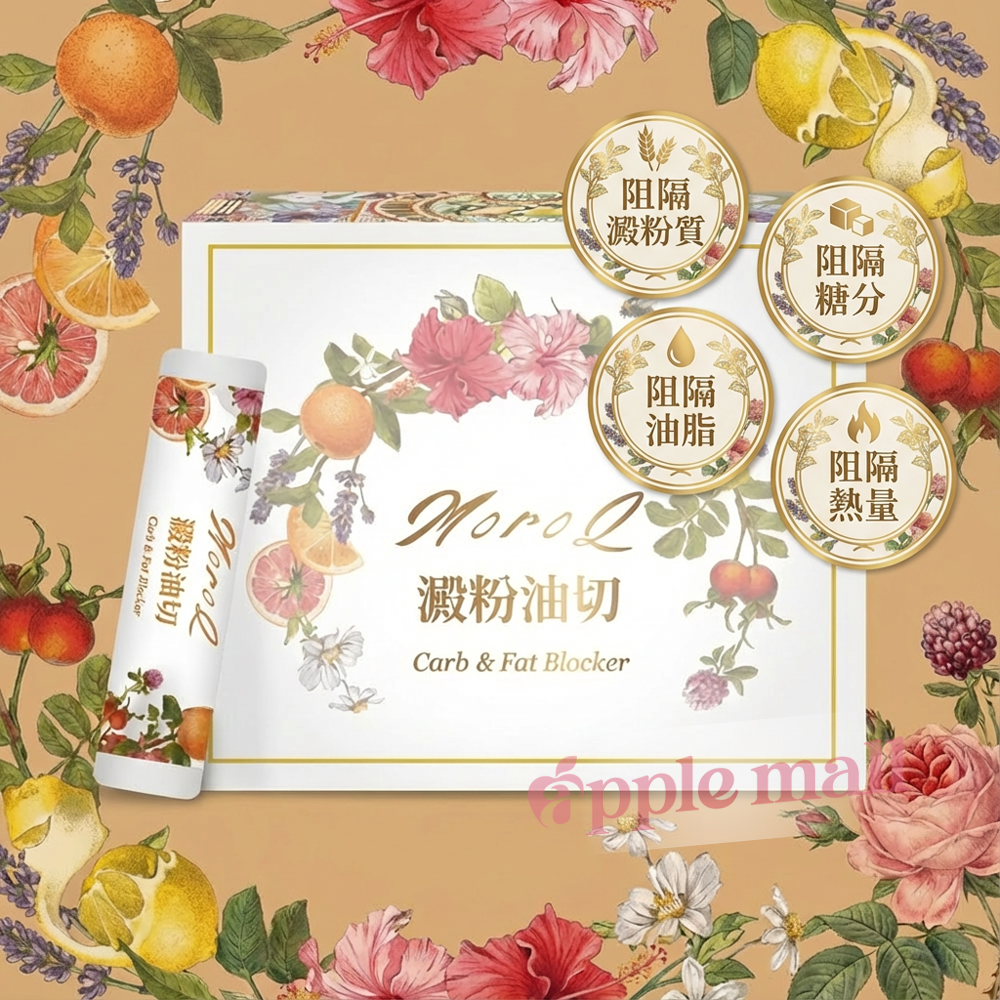 MoroQ 澱粉油切（1盒30包 x 1.6g）