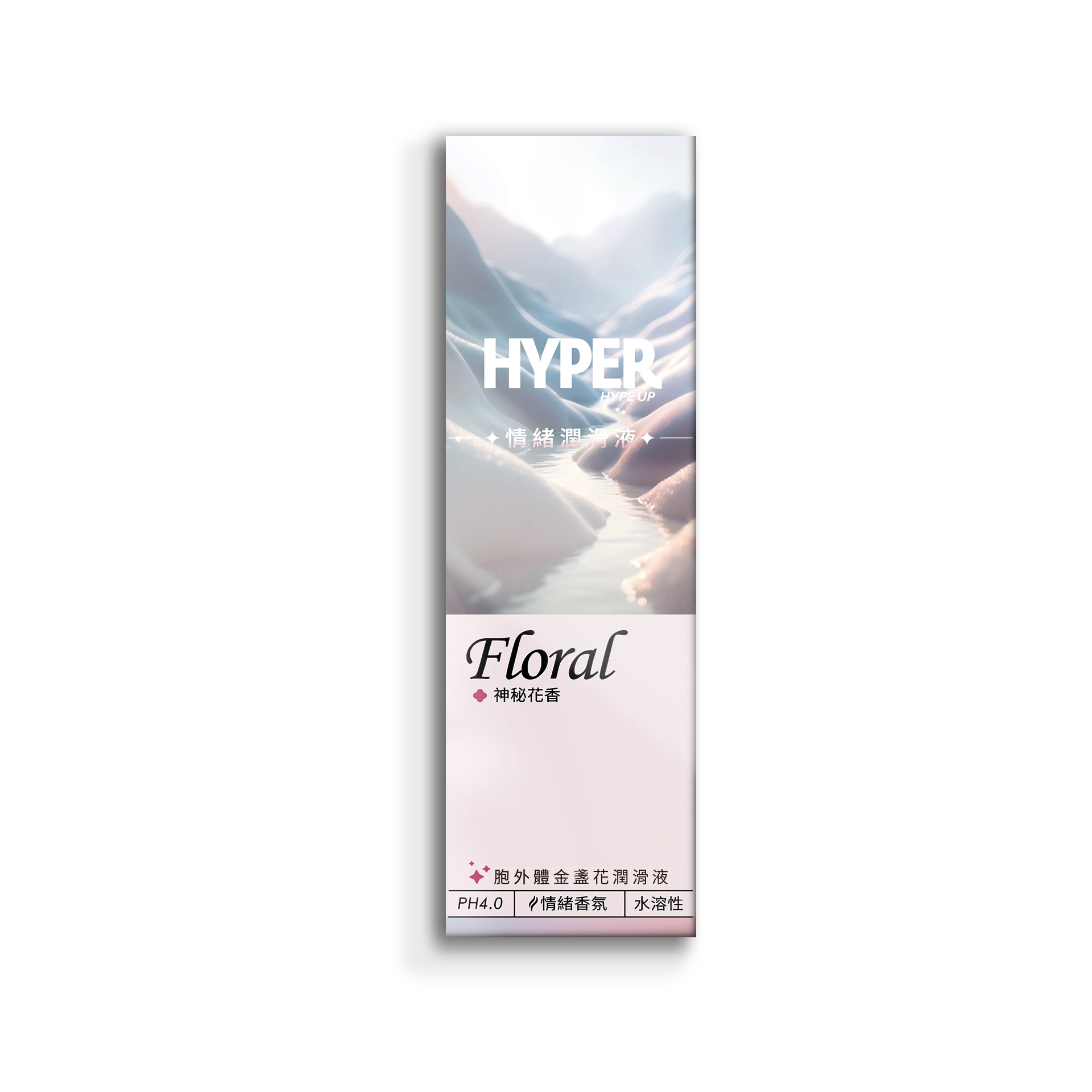 台灣 HARU HYPER FLORAL 胞外體金盞花情緒潤滑液