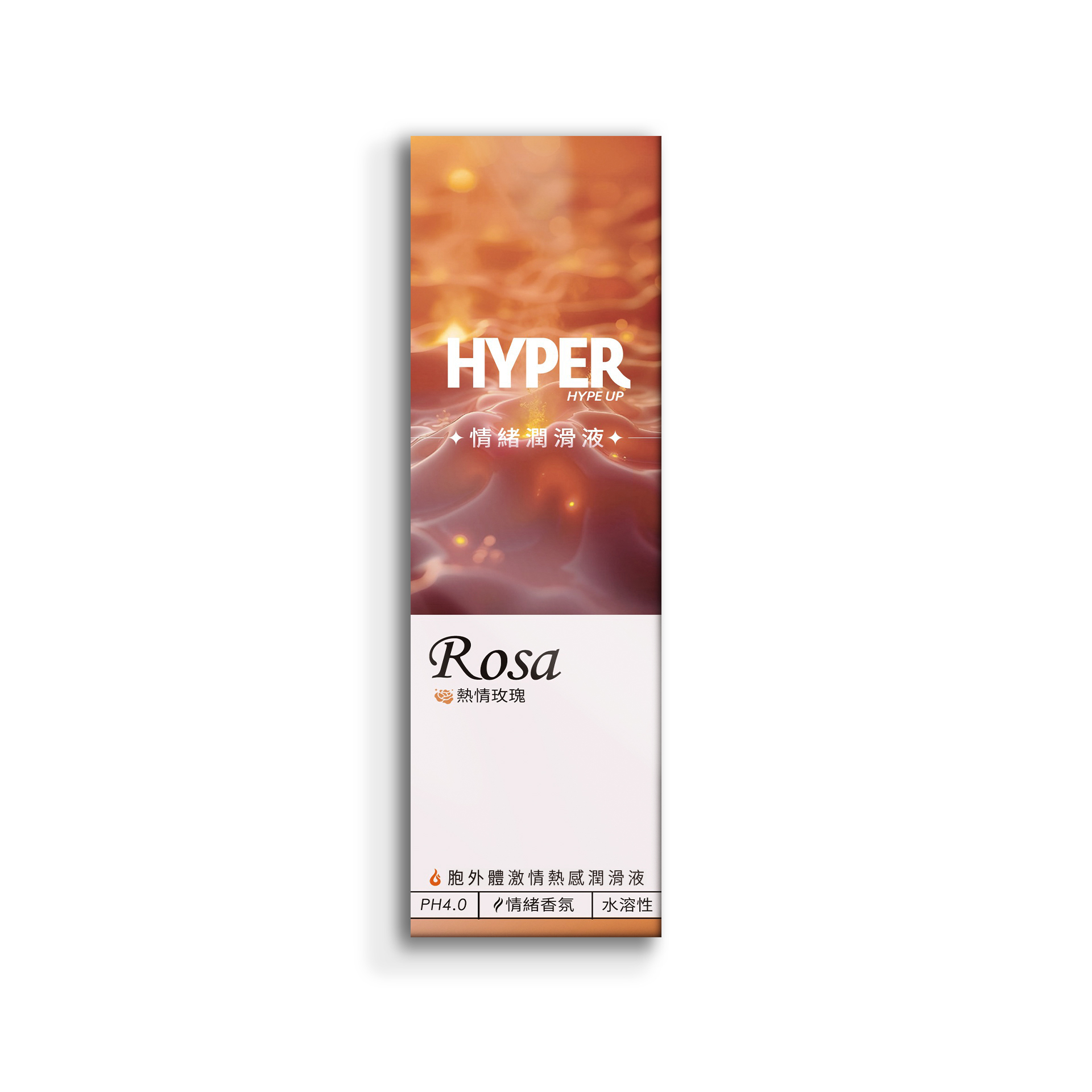 台灣 HARU HYPER ROSA 胞外體激情熱感潤滑液