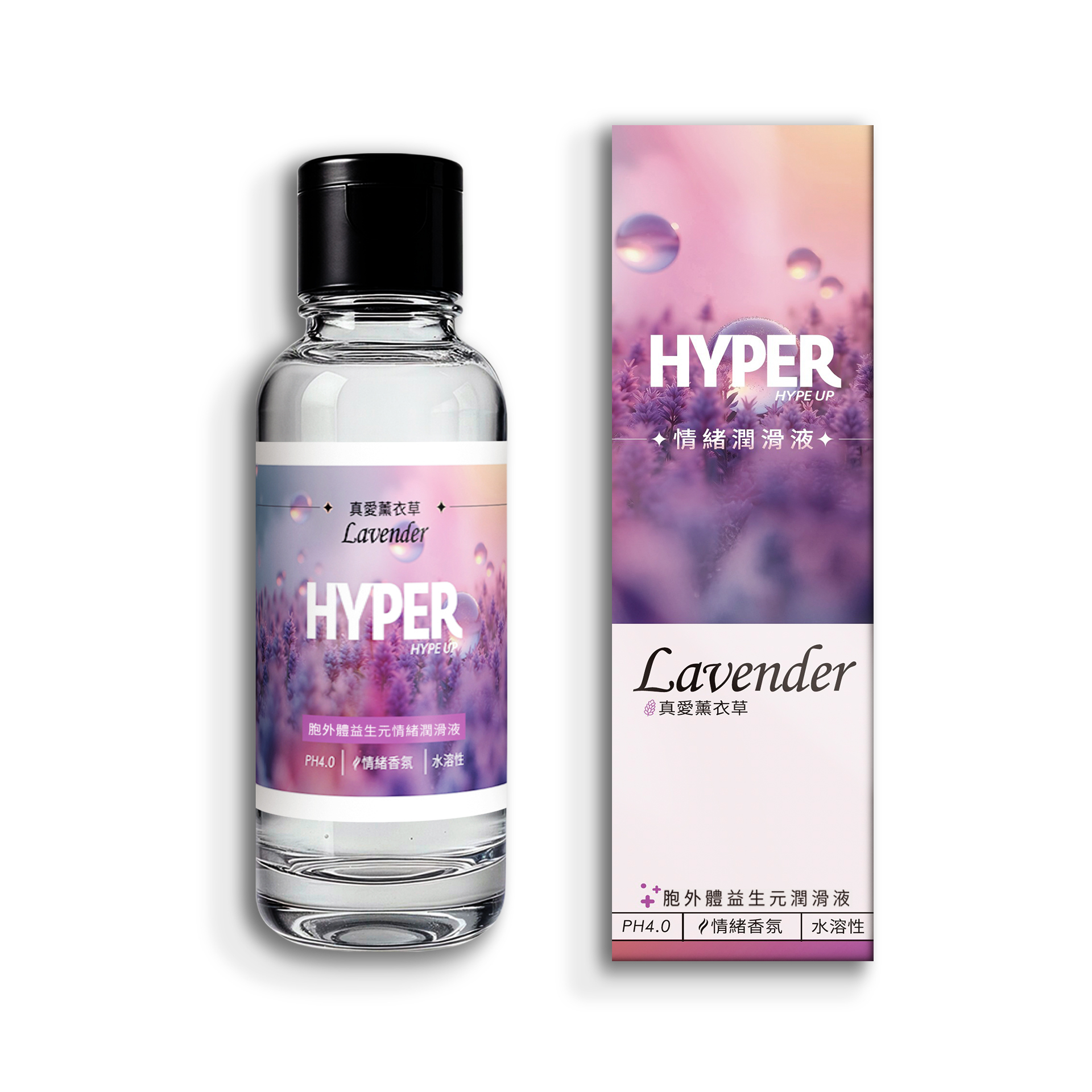 台灣 HARU HYPER LAVENDER 胞外體溢生元潤滑液