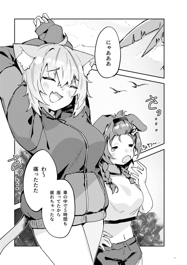 「R18.Japan」「同人代購」「Melonbooks代購」おかころとHOT&STICKY夏休み