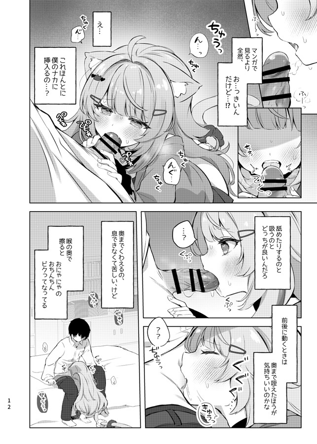 「R18.Japan」「同人代購」「Melonbooks代購」もしかしてほんとにするの!?