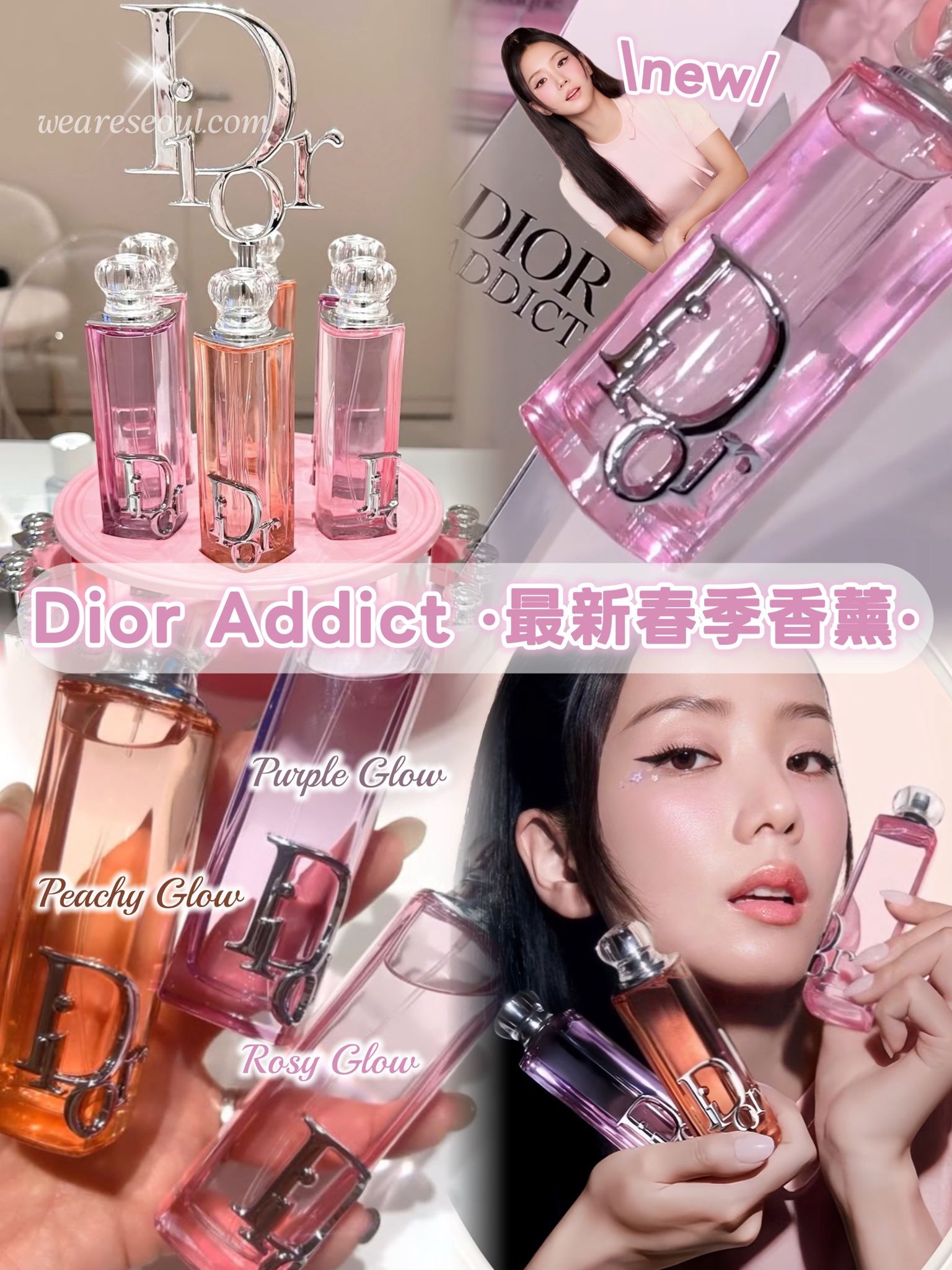 Dior Addict 最新春季香薰🩷Rosy🧡Peachy💜Purple 30ml/50ml