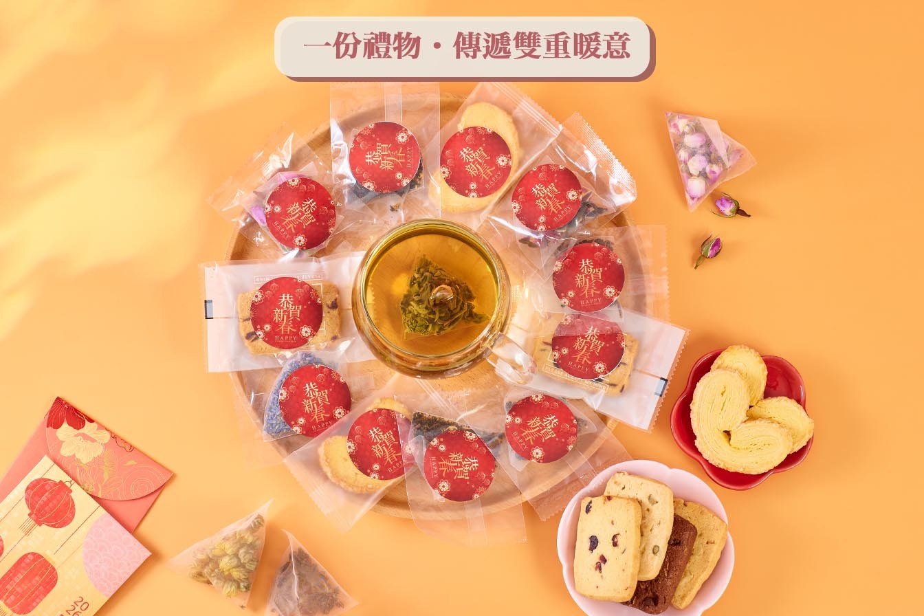 客製化窩心公司新春禮物