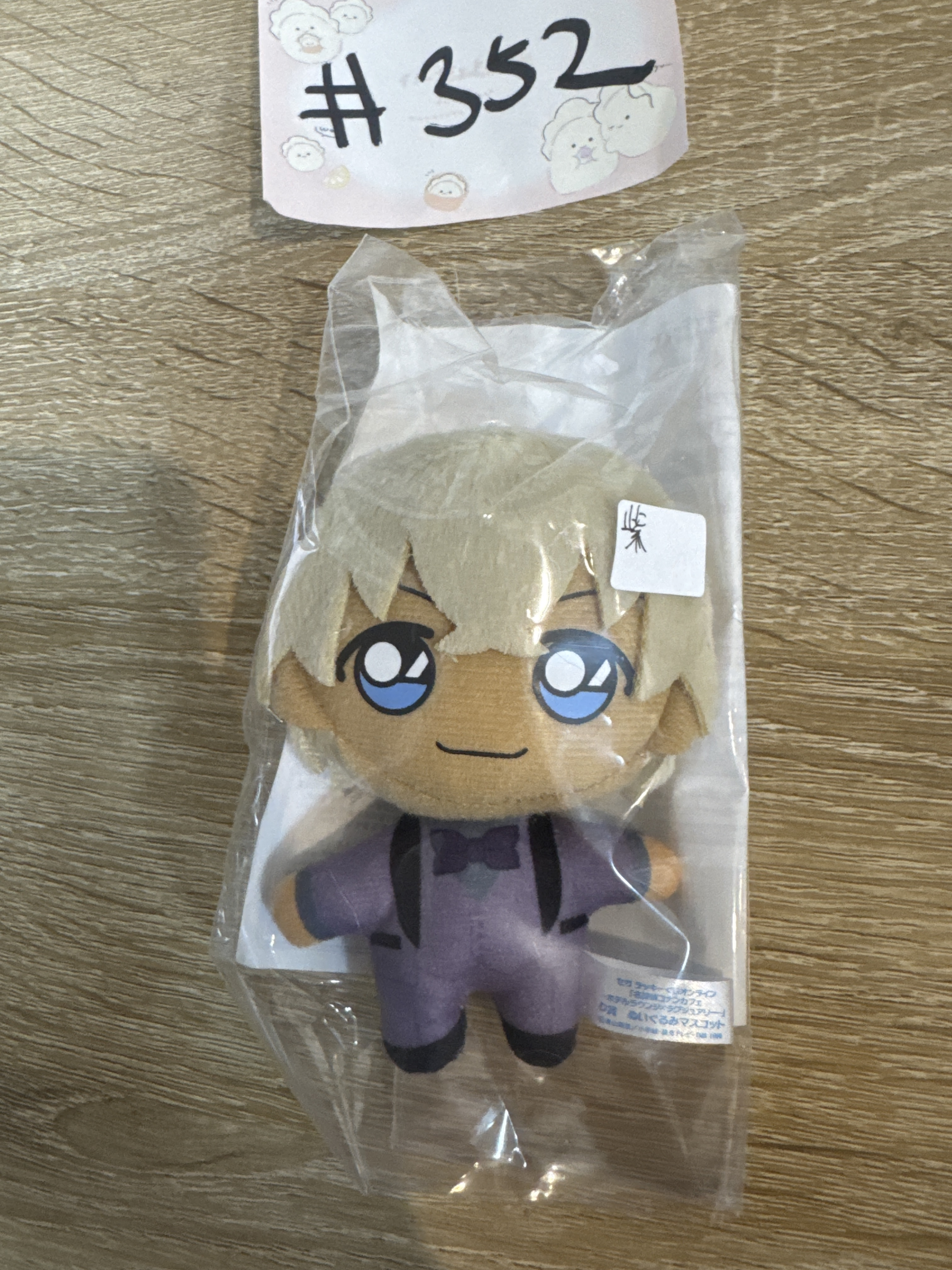 名偵探柯南 安室 公仔 紫#352