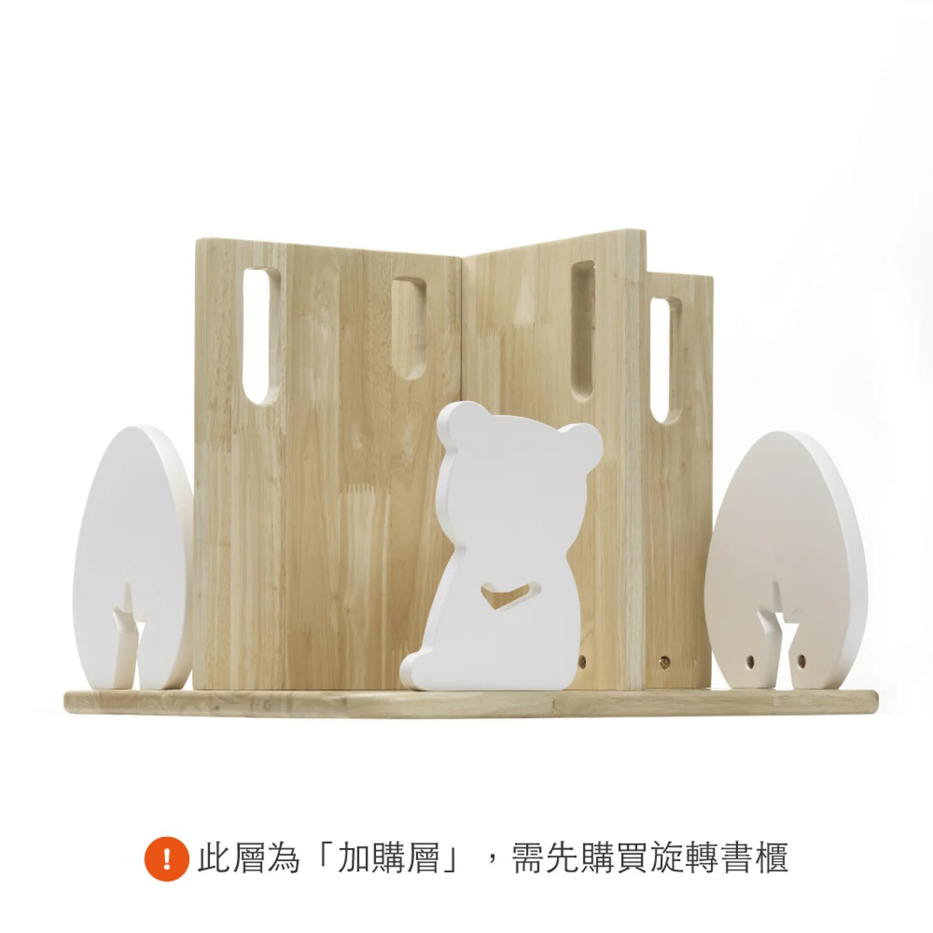 [登入會員即享優惠價]閱讀森林旋轉書櫃【第四層】