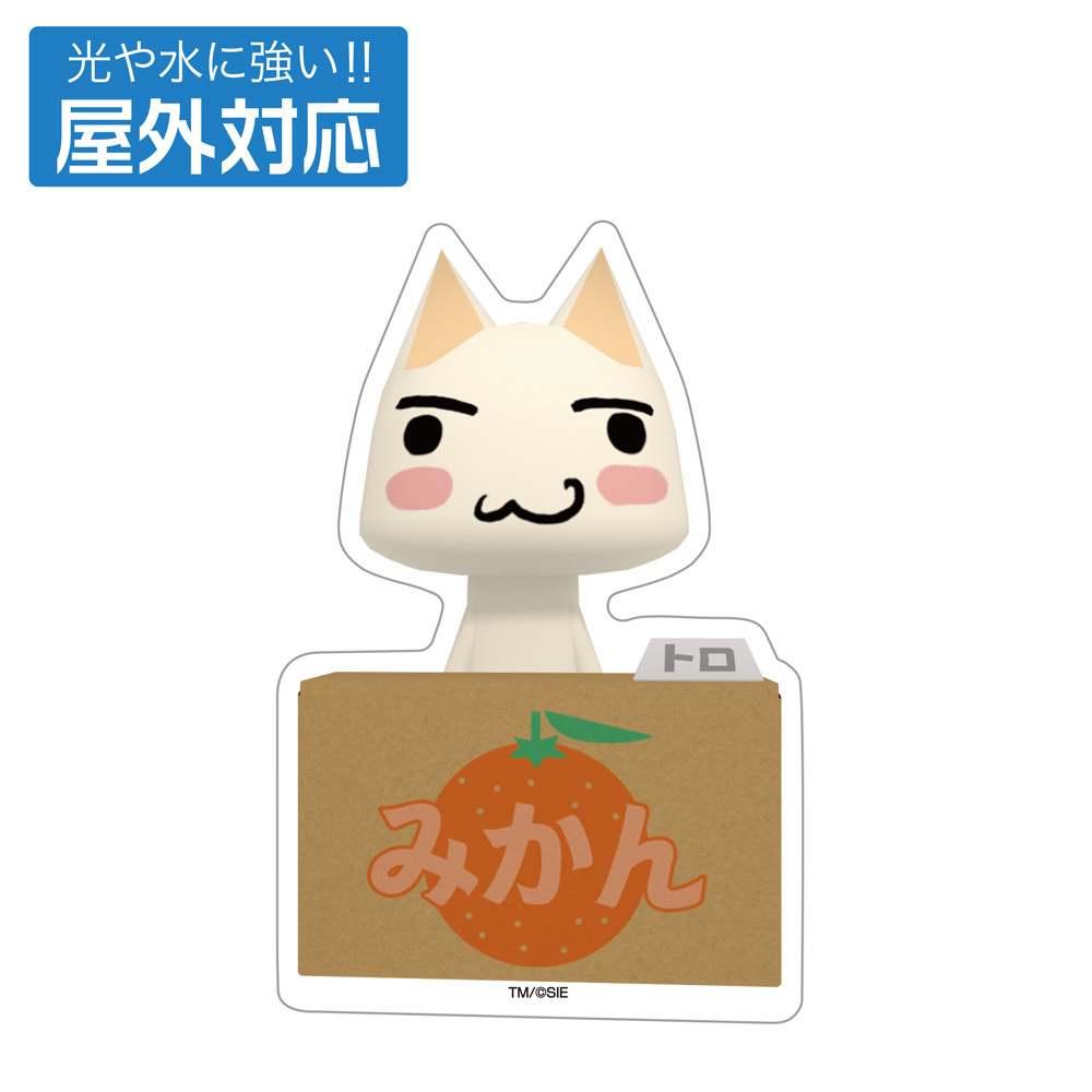 Cospa 011226 トロ 屋外対応ステッカー [どこでもいっしょ]