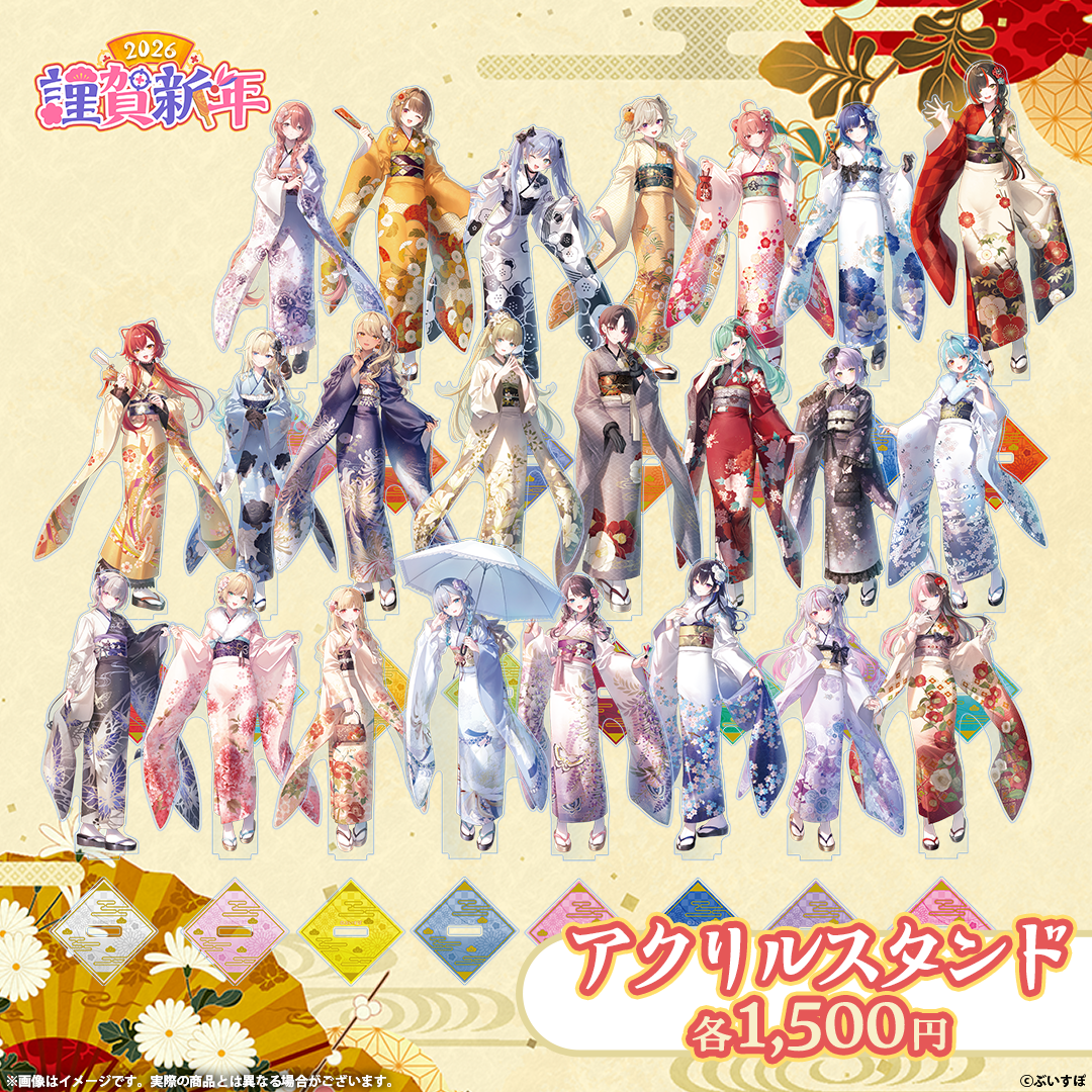 「ACG.GO」 VSPO! ぶいすぽっ！謹賀新年2026　アクリルスタンド 立牌