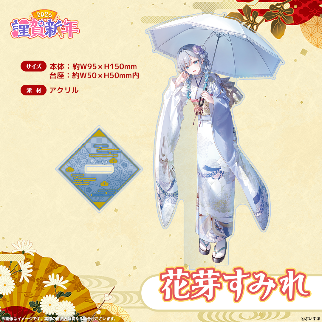 「ACG.GO」 VSPO! ぶいすぽっ！謹賀新年2026　アクリルスタンド 立牌