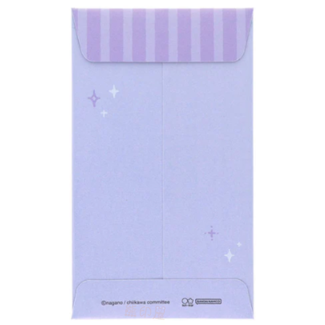 Chiikawa 飛鼠款 迷你利是封 (2枚入)